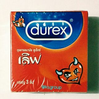 พร้อมส่ง Durex Love
ดูเร็กซ์ เลิฟ

ถุงยางอนามัย Durex Love