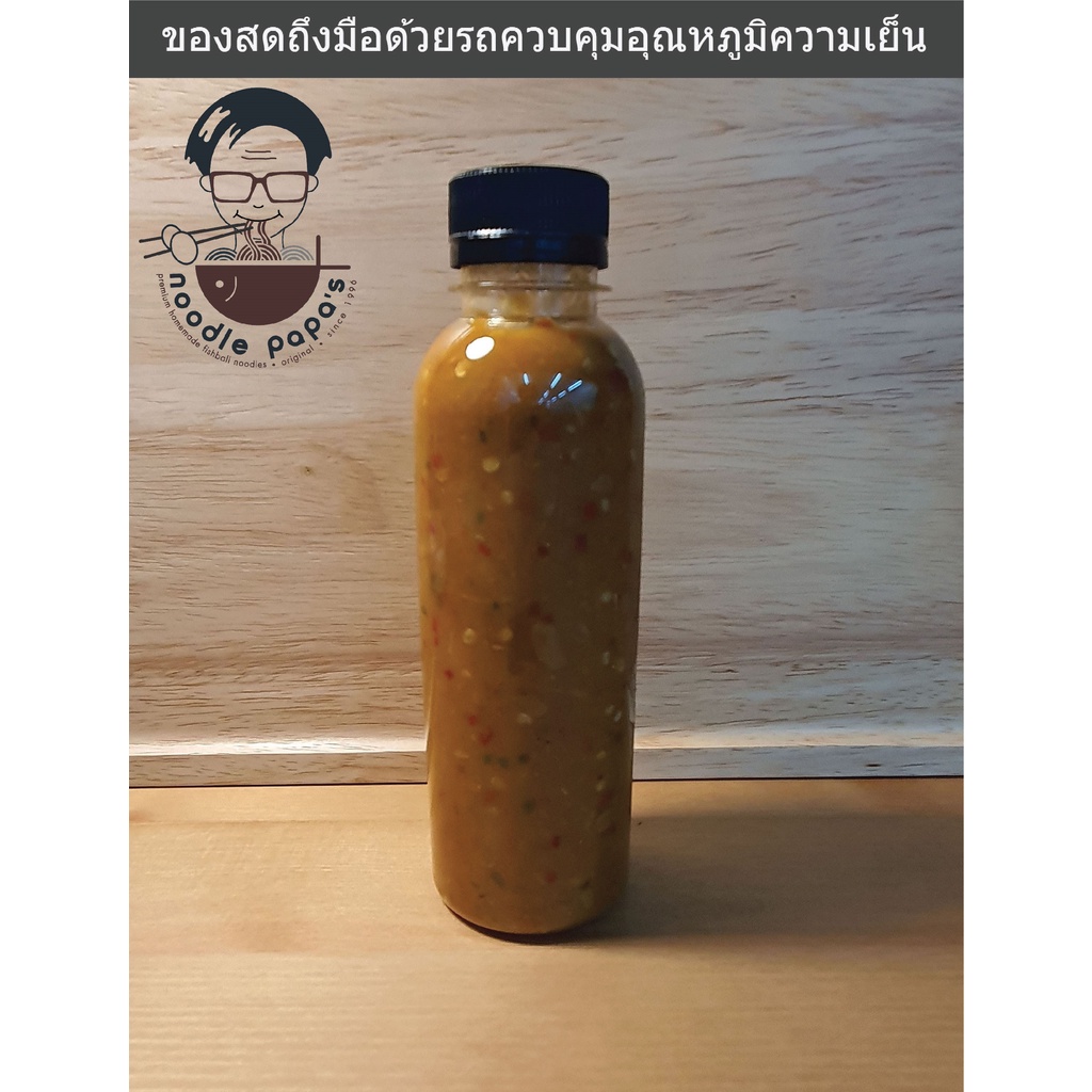 (✅ โปรส่งฟรี) น้ำจิ้มเต้าเจี้ยวขิง โฮมเมด 🧴 (✅ รสหนึ่ง ลูกชิ้นปลา โคราช) (✅ คีโต (keto) คลีน ฮาลาล 1