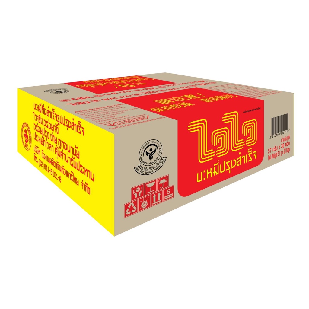 ไวไว บะหมี่ รสปรุงสำเร็จ 1 กล่อง 30 ซอง