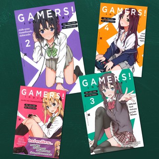 เกมเมอร์ส GAMERS! เล่ม 1,2,3,4 (LN) PHOENIX-ฟีนิกซ์