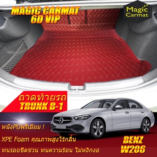 Benz C-Class W206 2022-รุ่นปัจจุบัน Sedan Trunk B-1(เฉพาะถาดท้ายรถ B-1) ถาดท้ายรถ Benz W206 C220d พรม6D VIP Magic Carmat