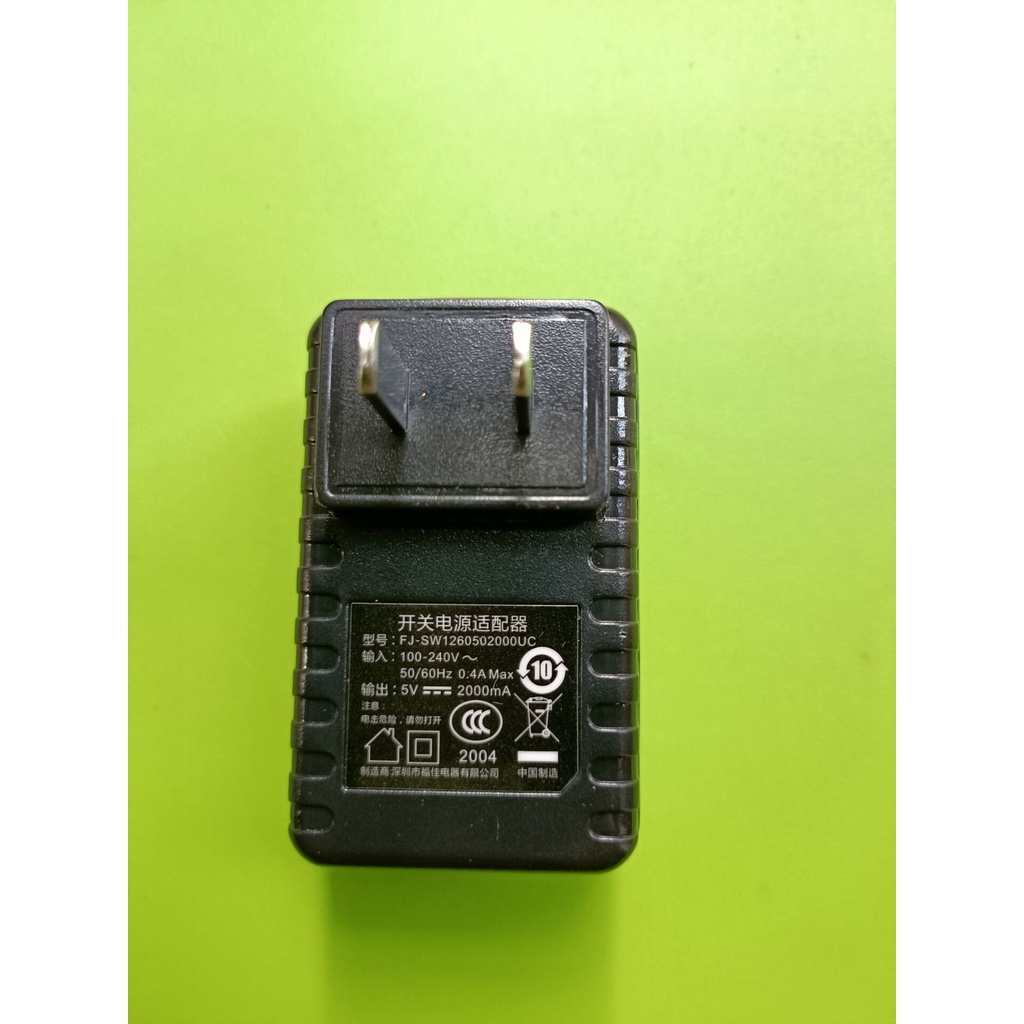 IData50 อุปกรณ์เสริมเทอร์มินัลจับภาพแบบใช้มือถือ Fujia 5V2000 อะแดปเตอร์ชาร์จไฟ 5V2A