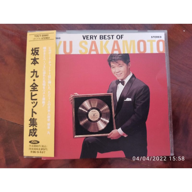 ซีดีเพลง cd music The very best of Kyu sakamoto สุกี้ยากี้