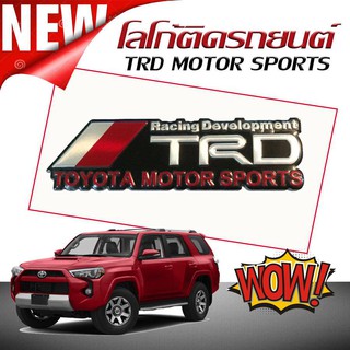 โลโก้ ติดแต่งประดับรถ TRD แบบแปะกาว TW