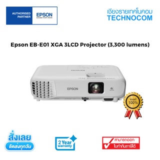 Epson PROJECTOR EB-E01