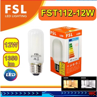 หลอดแคปซูล หลอด LED STICK 12W Daylight WARMWHITE E27