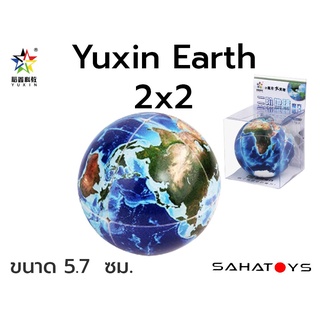 รูบิคลูกโลก Yuxin Earth 2x2 Magic Cube from Thailand พร้อมส่งจากไทย