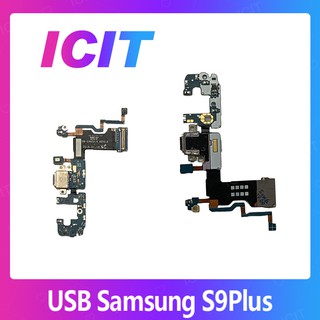 Samsung S9 Plus/S9+ อะไหล่สายแพรตูดชาร์จ แพรก้นชาร์จ Charging Connector Port Flex Cable（ได้1ชิ้นค่ะ) ICIT 2020