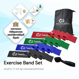 ยางยืดออกกำลังกาย Exercise band Resistance Band Yoga Band Pilate Band