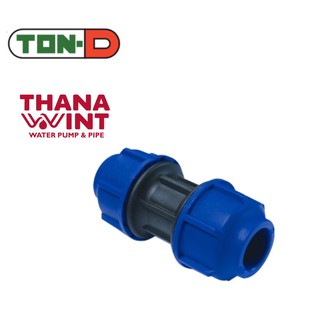 ข้อต่อตรง HDPE แบบสวมอัด ขนาด 63-110mm ตราทนดี (Ton-d)