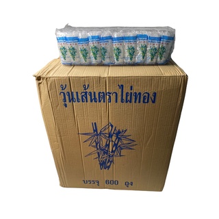 วุ้นเส้น vermicelli 挂面 ตรา ไผ่ทอง น้ำหนัก 25g รุ่นห่อจิ๋ว เล็กS 1ลัง/จำนวน 20 แพค/บรรจุจำนวน 600 ชิ้น ราคาพิเศษ สินค้าพร้อมส่ง