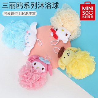 Miniso Sanrio Cinnamon Dog Melody Bath Ball MINISO ลูกบอลอาบน้ําเด็กผู้หญิง น่ารัก ดอกไม้ บับเบิ้ลบาธบอล