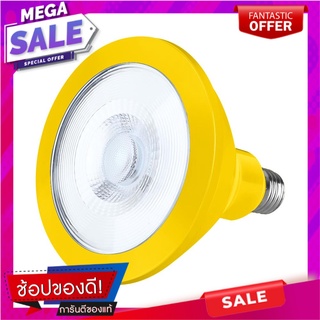 หลอดไฟ LED EVE PAR38 IP65 8 วัตต์ E27 สีเหลือง หลอดไฟ LED LED MR16 LAMP EVE PAR38 IP65 8W E27 YELLOW