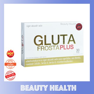 GLUTA FROSTA PLUS กลูต้า ฟรอสตา พลัส (30 แคปซูล x 1 กล่อง)