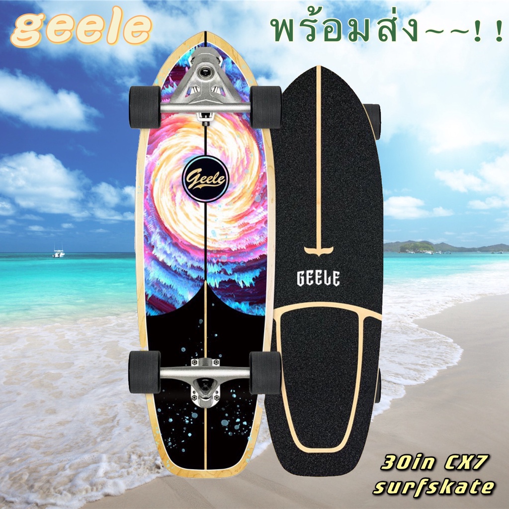 Geele SurfSkate พร้อมส่ง!! CX4/CX7 Surf Skateboard Surfboard Surfskate สเก็ตบอร์ด สเก็ตบอร์ดผู้ใหญ่
