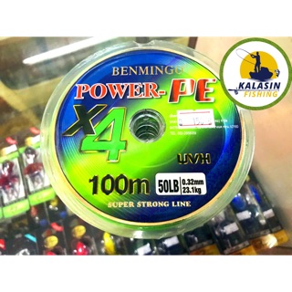 สายPE BENMINGO X-4 100m 50lb