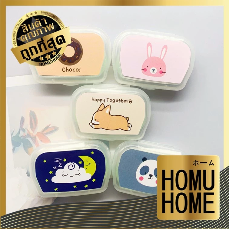 【HOMUHOME ホーム】ตลับคอนแทคเลนส์ ที่ใส่คอนแทคเลนส์ (คละสี คละลาย) ถูกที่สุด ADSX EYE1 EYE