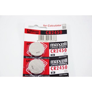 (ราคาต่อ 1 ก้อน) ถ่านเครื่องคิดเลข Maxell CR2450 มาตรฐานญี่ปุ่น (Japan Technology) 3V ของแท้ 100%