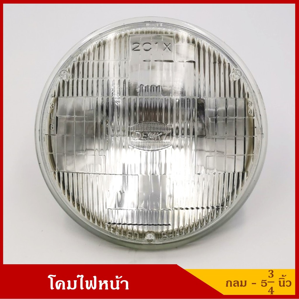DENKI โคมไฟหน้ารถยนต์ วงกลม หลอดไฟ 3 ขา ขนาด 5 3/4 นิ้ว 12V หรือ 24V 65/55W ราคา ถูกที่สุด ดีลบีเคเค รูปภาพหลัก