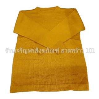 เสื้อกันหนาวสำหรับพระสงฆ์ (แขนยาว) แบบไหมพรมเกรดA ขนาดฟรีไซส์ (Free size)