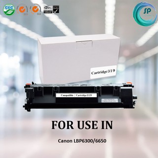 ตลับหมึกเลเซอร์เทียบเท่า CANON Cartridge 319 สำหรับเครื่องพิมพ์ Canon LBP6300/6650