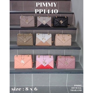 PIMMY สลับสี รุ่น PP1440