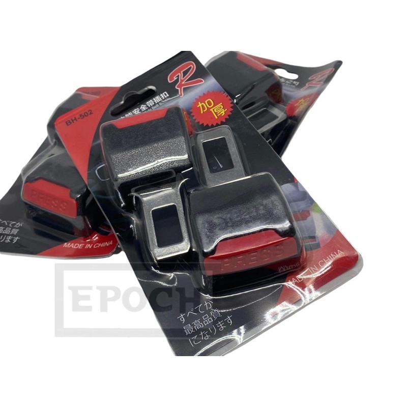ราคาโล้ะ!!! เสียบเบลท์หลอก Type R เบลท์หลอกสำหรับรถยนตร์ เบลท์กันสัญญาณร้อง คุณภาพดี ถูกที่สุด