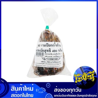 มะขามเปียก เนื้อก้าน 400 กรัม Wet Tamarind Pulp มะขาม ขามเปียก เนื้อปนเม็ด เม็ดมะขามเปียก