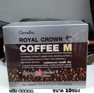 ของแท้-พร้อมส่งกิฟฟารีนกาแฟMสำหรับท่านชายผสมสารสกัดจากโสม/1กล่อง(10ซอง)รหัส41211🍃หอมกรุ่นกาแฟดี