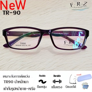 Fashion กรอบแว่นตา TR 90 สำหรับตัดเลนส์ แว่นตา รุ่น 9009 สีม่วง กรอบเต็ม ทรงเหลี่ยม ขาข้อต่อ