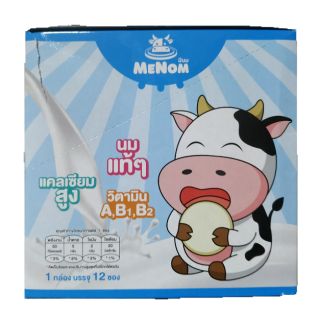 นมอัดเม็ด มีนม นมผง Menon นมปรุงแต่งชนิดเมฺ็ด รสหวาน Milk Tablet