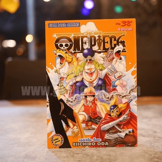 One Piece วันพีซ เล่ม 38