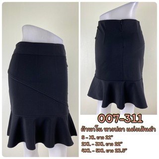 artskirts กระโปรงทำงาน ทรงตรง รหัส 007-311