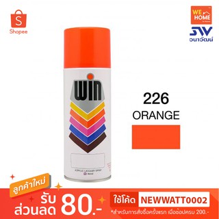 สี สเปรย์ วิน 400 ซีซี #226 Orange