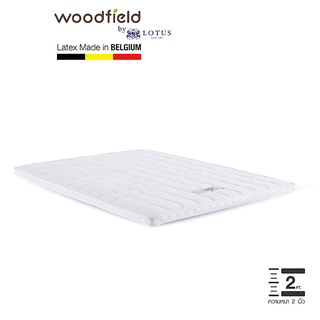 Woodfield ที่นอนยางพาราแท้ 100% รุ่น OLYMPUS ~Made In Belgium **หนา 2 นิ้ว ส่งฟรี