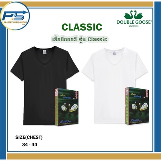 เสื้อยืดคอวีห่านคู่ รุ่น Classic