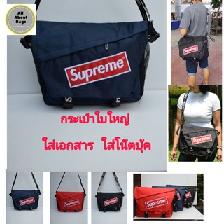 กระเป๋าสะพายข้างปักSupreme//AB015 มีช่่องใส่โน๊ตบุ้ค