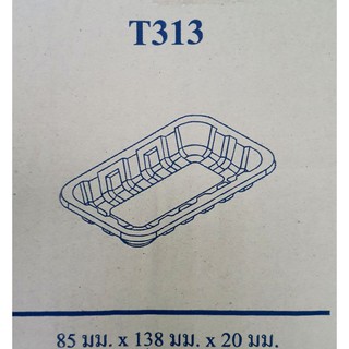 ถาดรองอาหารพลาสติกใส (แพค/125ใบ) T313