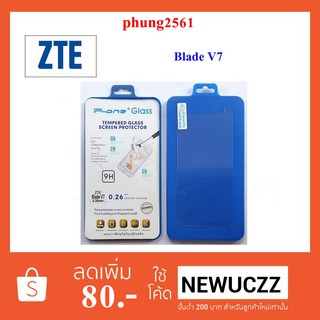 ฟีล์มกระจก(กันแตก) ZTE Blade V7 Lite