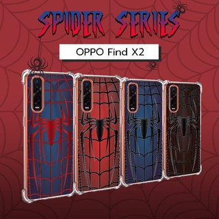 เคส สำหรับ OPPO Find X2 Spider Series 3D Protection TPU Case
