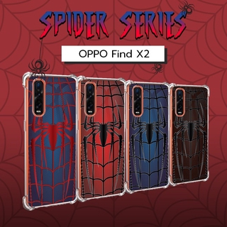 เคส สำหรับ OPPO Find X2 Spider Series 3D Protection TPU Case