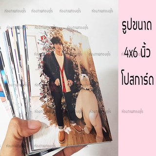 อัดรูป จั้มโบ้ 4×6นิ้ว ด้วยระบบดิจิตอล แถมใบใหญ่ มีปลายทาง สั่งซ์้อทักแชทก่อนนะคะ