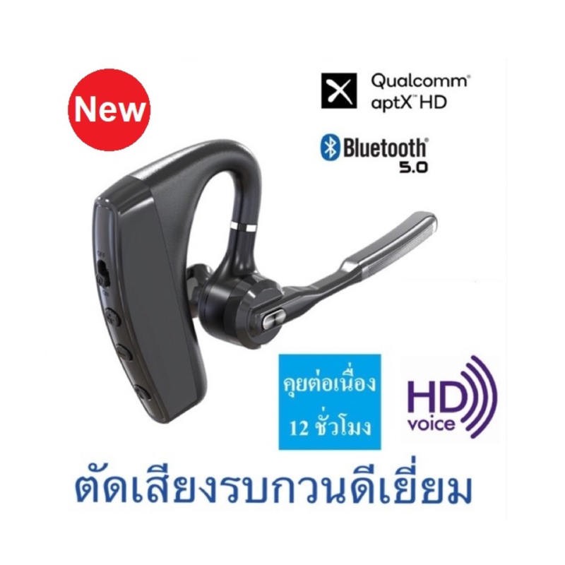 หูฟังบลูทูธ 5.0 รองรับ Aptx HD ยี่ห้อ Kawa รุ่น K10D (เน้นตัดเสียงรบกวนโดยเฉพาะ) คุยต่อเนื่อง 12 ชั่