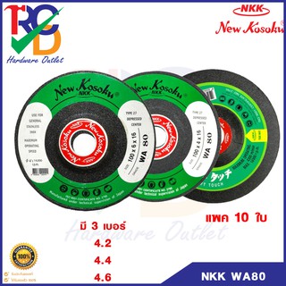 ใบเจียร แสตนเลส แผ่นเจียรแสตนเลส NKK (WA80) 4" มีทุกเบอร์ ขาย10 ใบ