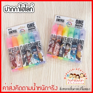 M&amp;G ปากกาไฮไลท์ (จิ๋ว) 6 สี ลายลิขสิทธิ์ วันพีช One Piece รหัส QHM22531