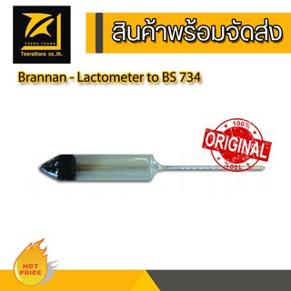 Brannan - Lactometer to BS 734