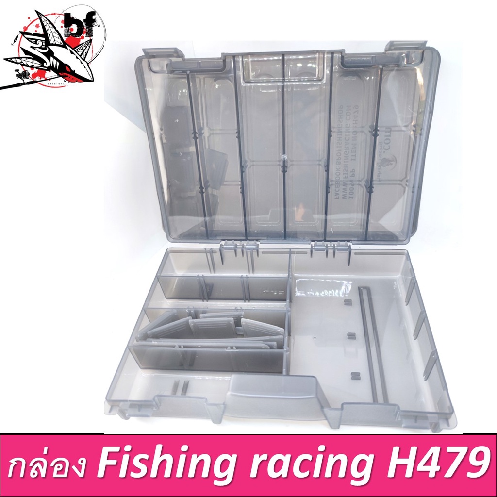 กล่องอุปกรณ์ FISHINGRACING H479