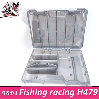 กล่องอุปกรณ์ FISHINGRACING H479