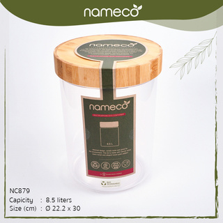 Nameco รุ่น NC879 Eco Friendly กระปุกฝาไม้ (ฝาครอบ) รักษ์โลก พลาสติกย่อยสลายได้ เป็นมิตรต่อสิ่งแวดล้อม 1404667