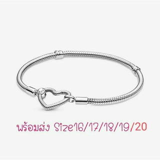 Pandora silver bracelet ข้อมือหัวใจ